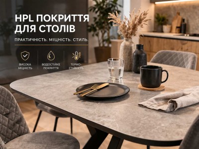 HPL покриття на столах: топ вибір для міцності, стилю та довговічності